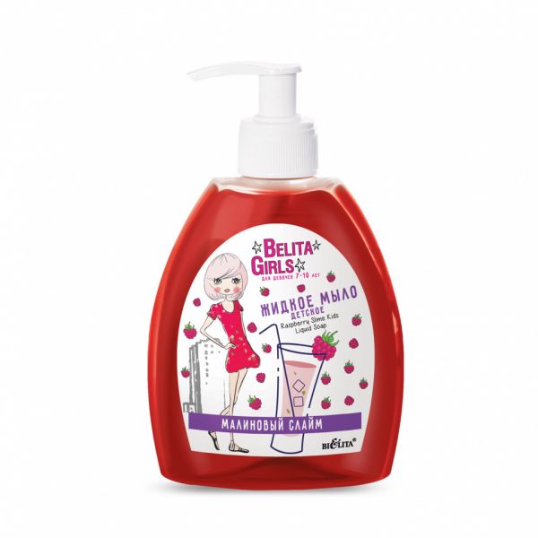 Belita Girls 7-10 y.o. Raspberry slime liquid soap 300ml